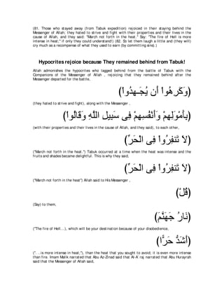 A compilation of the Abridged Tafsir Ibn Kathir Volumes 1 - 10  ( commentary of the meaning ) 