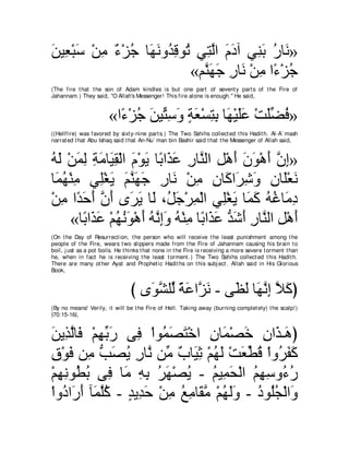 A compilation of the Abridged Tafsir Ibn Kathir Volumes 1 - 10  ( commentary of the meaning ) 