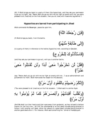 A compilation of the Abridged Tafsir Ibn Kathir Volumes 1 - 10  ( commentary of the meaning ) 