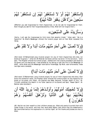 A compilation of the Abridged Tafsir Ibn Kathir Volumes 1 - 10  ( commentary of the meaning ) 