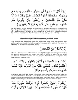 A compilation of the Abridged Tafsir Ibn Kathir Volumes 1 - 10  ( commentary of the meaning ) 