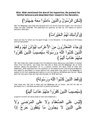 A compilation of the Abridged Tafsir Ibn Kathir Volumes 1 - 10  ( commentary of the meaning ) 