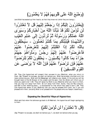 A compilation of the Abridged Tafsir Ibn Kathir Volumes 1 - 10  ( commentary of the meaning ) 