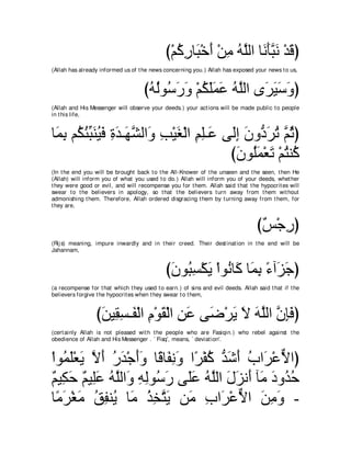 A compilation of the Abridged Tafsir Ibn Kathir Volumes 1 - 10  ( commentary of the meaning ) 