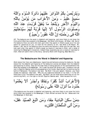 A compilation of the Abridged Tafsir Ibn Kathir Volumes 1 - 10  ( commentary of the meaning ) 