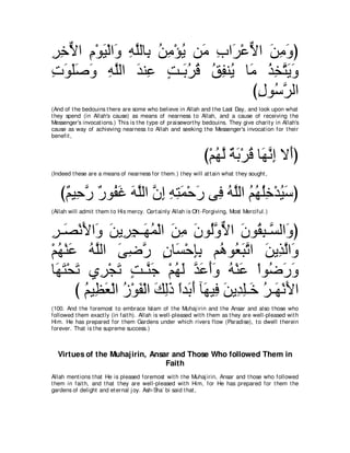 A compilation of the Abridged Tafsir Ibn Kathir Volumes 1 - 10  ( commentary of the meaning ) 