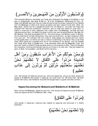 A compilation of the Abridged Tafsir Ibn Kathir Volumes 1 - 10  ( commentary of the meaning ) 