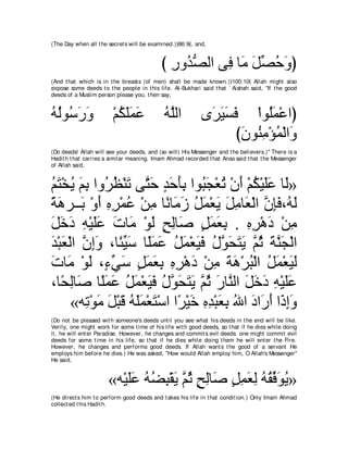 A compilation of the Abridged Tafsir Ibn Kathir Volumes 1 - 10  ( commentary of the meaning ) 