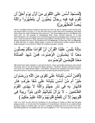 A compilation of the Abridged Tafsir Ibn Kathir Volumes 1 - 10  ( commentary of the meaning ) 