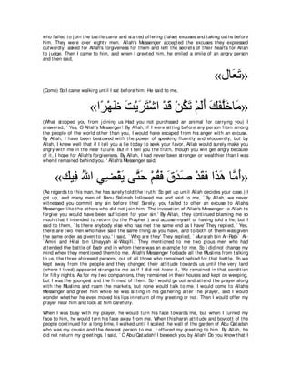 A compilation of the Abridged Tafsir Ibn Kathir Volumes 1 - 10  ( commentary of the meaning ) 