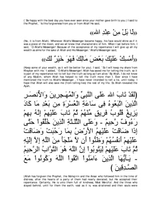 A compilation of the Abridged Tafsir Ibn Kathir Volumes 1 - 10  ( commentary of the meaning ) 