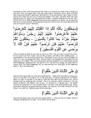 A compilation of the Abridged Tafsir Ibn Kathir Volumes 1 - 10  ( commentary of the meaning ) 