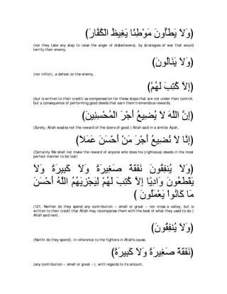 A compilation of the Abridged Tafsir Ibn Kathir Volumes 1 - 10  ( commentary of the meaning ) 