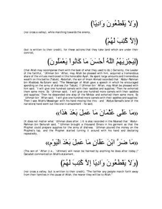 A compilation of the Abridged Tafsir Ibn Kathir Volumes 1 - 10  ( commentary of the meaning ) 