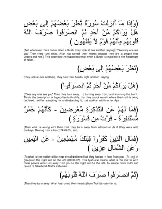 A compilation of the Abridged Tafsir Ibn Kathir Volumes 1 - 10  ( commentary of the meaning ) 