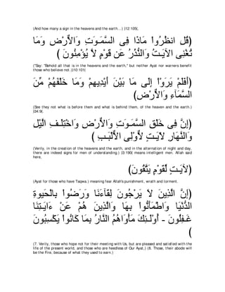 A compilation of the Abridged Tafsir Ibn Kathir Volumes 1 - 10  ( commentary of the meaning ) 