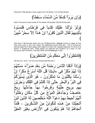 A compilation of the Abridged Tafsir Ibn Kathir Volumes 1 - 10  ( commentary of the meaning ) 