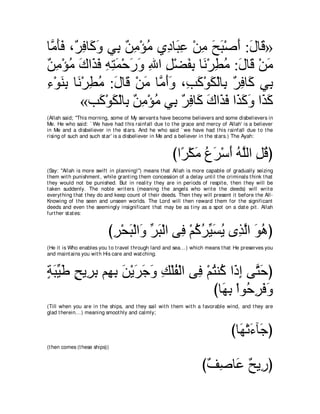 A compilation of the Abridged Tafsir Ibn Kathir Volumes 1 - 10  ( commentary of the meaning ) 