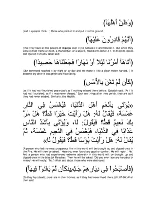 A compilation of the Abridged Tafsir Ibn Kathir Volumes 1 - 10  ( commentary of the meaning ) 