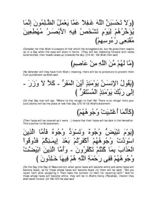 A compilation of the Abridged Tafsir Ibn Kathir Volumes 1 - 10  ( commentary of the meaning ) 