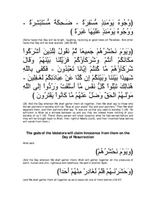 A compilation of the Abridged Tafsir Ibn Kathir Volumes 1 - 10  ( commentary of the meaning ) 