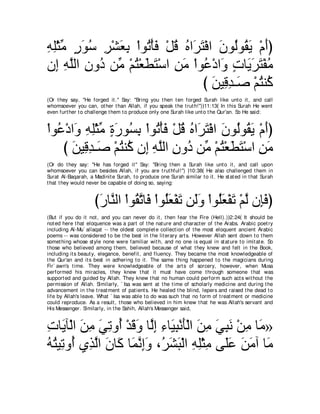 A compilation of the Abridged Tafsir Ibn Kathir Volumes 1 - 10  ( commentary of the meaning ) 