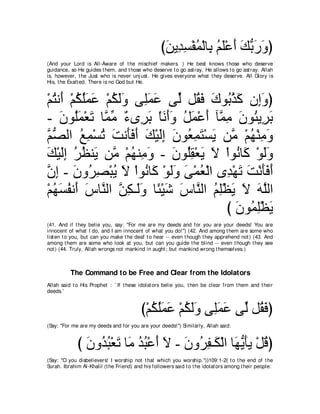 A compilation of the Abridged Tafsir Ibn Kathir Volumes 1 - 10  ( commentary of the meaning ) 