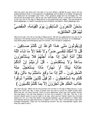 A compilation of the Abridged Tafsir Ibn Kathir Volumes 1 - 10  ( commentary of the meaning ) 