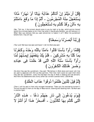 A compilation of the Abridged Tafsir Ibn Kathir Volumes 1 - 10  ( commentary of the meaning ) 