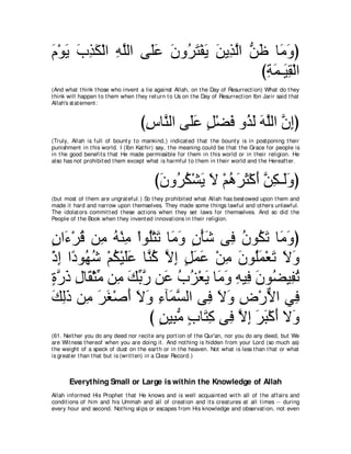 A compilation of the Abridged Tafsir Ibn Kathir Volumes 1 - 10  ( commentary of the meaning ) 