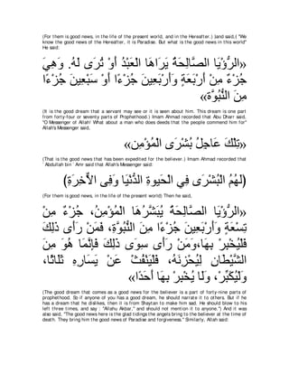 A compilation of the Abridged Tafsir Ibn Kathir Volumes 1 - 10  ( commentary of the meaning ) 