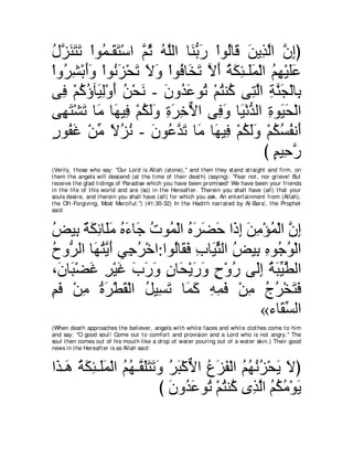 A compilation of the Abridged Tafsir Ibn Kathir Volumes 1 - 10  ( commentary of the meaning ) 