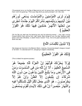 A compilation of the Abridged Tafsir Ibn Kathir Volumes 1 - 10  ( commentary of the meaning ) 