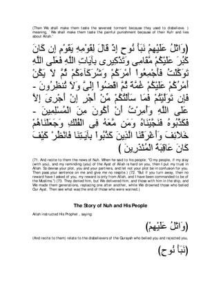 A compilation of the Abridged Tafsir Ibn Kathir Volumes 1 - 10  ( commentary of the meaning ) 