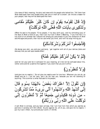 A compilation of the Abridged Tafsir Ibn Kathir Volumes 1 - 10  ( commentary of the meaning ) 