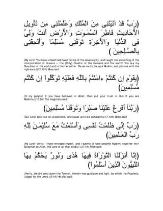 A compilation of the Abridged Tafsir Ibn Kathir Volumes 1 - 10  ( commentary of the meaning ) 