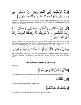 A compilation of the Abridged Tafsir Ibn Kathir Volumes 1 - 10  ( commentary of the meaning ) 