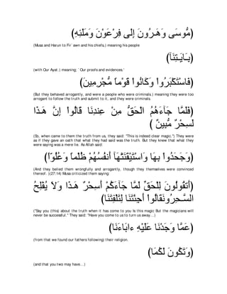 A compilation of the Abridged Tafsir Ibn Kathir Volumes 1 - 10  ( commentary of the meaning ) 