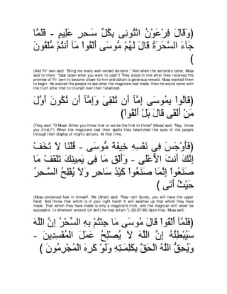 A compilation of the Abridged Tafsir Ibn Kathir Volumes 1 - 10  ( commentary of the meaning ) 