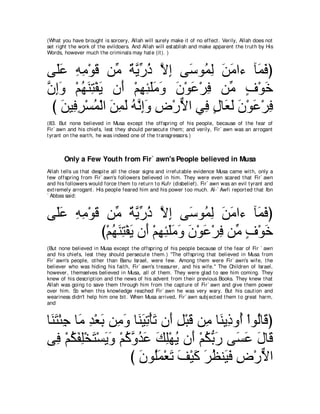 A compilation of the Abridged Tafsir Ibn Kathir Volumes 1 - 10  ( commentary of the meaning ) 