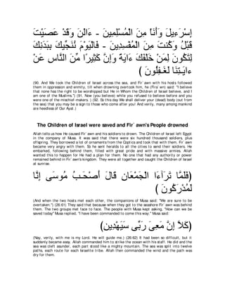 A compilation of the Abridged Tafsir Ibn Kathir Volumes 1 - 10  ( commentary of the meaning ) 