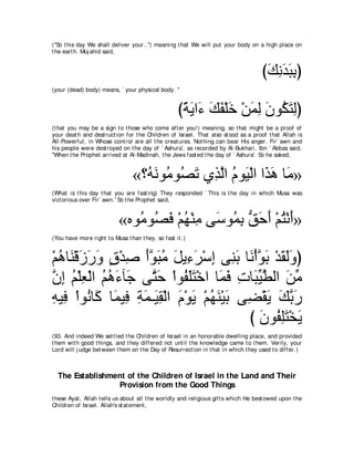 A compilation of the Abridged Tafsir Ibn Kathir Volumes 1 - 10  ( commentary of the meaning ) 
