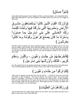 A compilation of the Abridged Tafsir Ibn Kathir Volumes 1 - 10  ( commentary of the meaning ) 