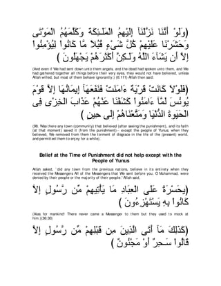 A compilation of the Abridged Tafsir Ibn Kathir Volumes 1 - 10  ( commentary of the meaning ) 