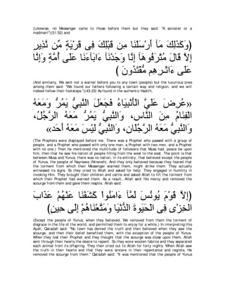 A compilation of the Abridged Tafsir Ibn Kathir Volumes 1 - 10  ( commentary of the meaning ) 