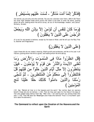 A compilation of the Abridged Tafsir Ibn Kathir Volumes 1 - 10  ( commentary of the meaning ) 