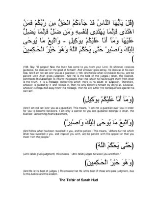 A compilation of the Abridged Tafsir Ibn Kathir Volumes 1 - 10  ( commentary of the meaning ) 