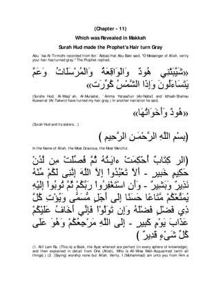 A compilation of the Abridged Tafsir Ibn Kathir Volumes 1 - 10  ( commentary of the meaning ) 