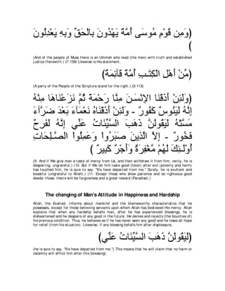 A compilation of the Abridged Tafsir Ibn Kathir Volumes 1 - 10  ( commentary of the meaning ) 