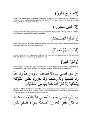 A compilation of the Abridged Tafsir Ibn Kathir Volumes 1 - 10  ( commentary of the meaning ) 